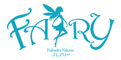 FAIRY Fukuoka Nakasu